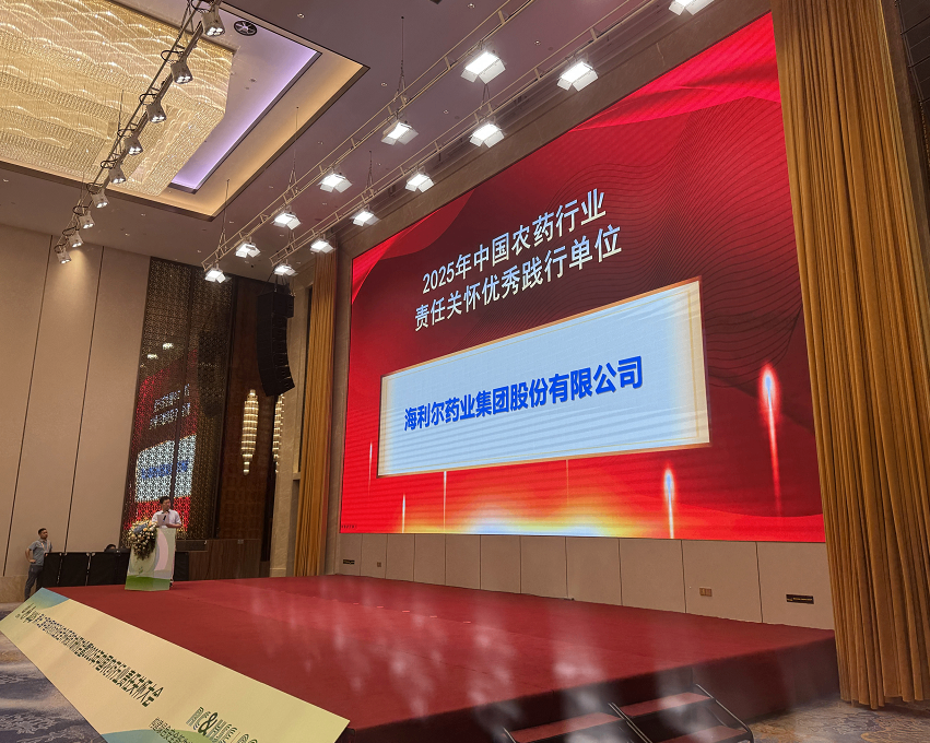 企業(yè)微信截圖_20250610165138.png