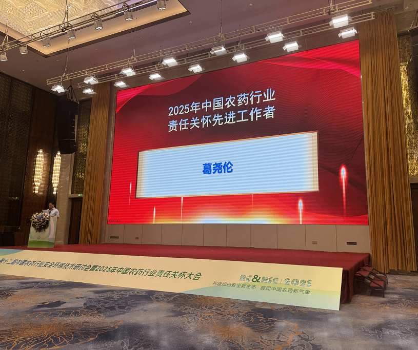 企業(yè)微信截圖_20250610165225.png
