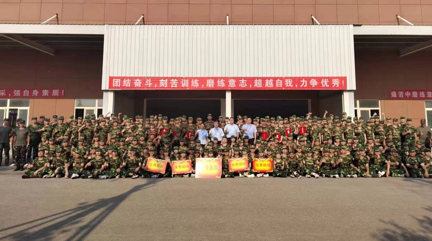 海利爾2024屆海星訓(xùn)練營(yíng)軍事訓(xùn)練圓滿收官！