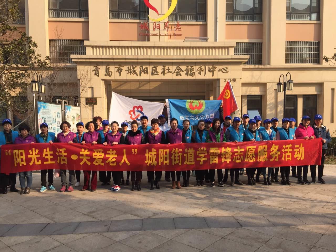 百善孝為先，愛在路上