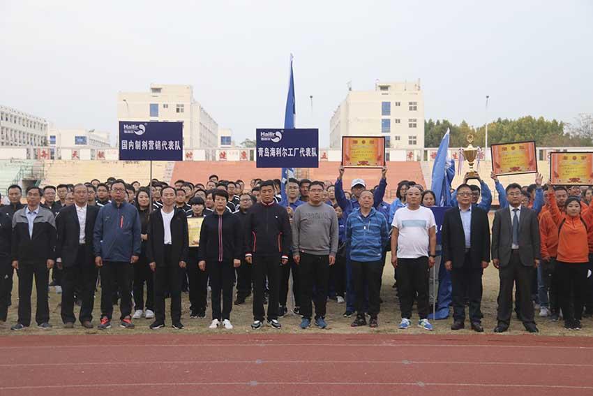 集團(tuán)第九屆職工運動會隆重舉行