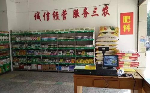 未列入定點(diǎn)經(jīng)營的限制使用農(nóng)藥，普通門店可以銷售嗎？