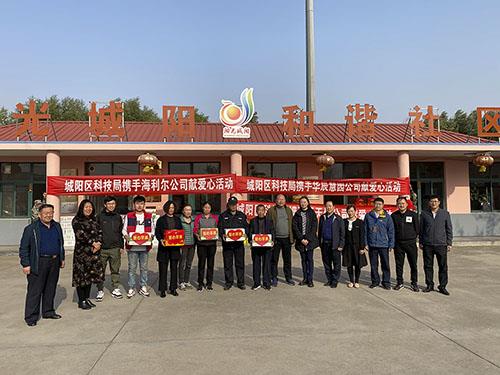 集團(tuán)協(xié)同城陽區(qū)科技局參加扶貧獻(xiàn)愛心活動