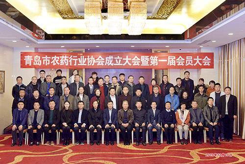 同話未來，共謀發(fā)展 ——青島市農(nóng)藥行業(yè)協(xié)會成立大會隆重召開