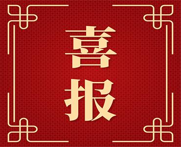 祝賀！海利爾榮獲西南農(nóng)業(yè)農(nóng)資合作大會“優(yōu)秀品牌獎”