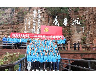 重溫創(chuàng)業(yè)路，再鑄企業(yè)魂 ——海利爾藥業(yè)集團(tuán)2021年中高層游學(xué)團(tuán)建暨戰(zhàn)略規(guī)劃研討會(huì)圓滿結(jié)束