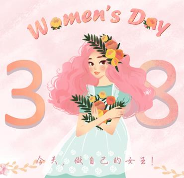 女神節(jié)快樂 | “與美麗相伴，攜幸福同行”系列活動(dòng)