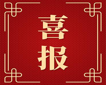 喜報(bào)！海利爾入選2021山東省醫(yī)藥制造行業(yè)品牌價(jià)值榜單第十名！