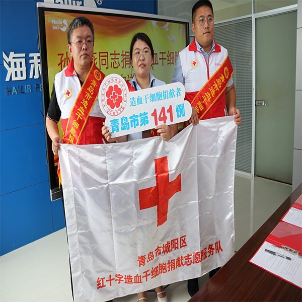 祝賀！研發(fā)中心孫海燕被授予“城陽(yáng)區(qū)見(jiàn)義勇為積極分子”榮譽(yù)稱(chēng)號(hào)