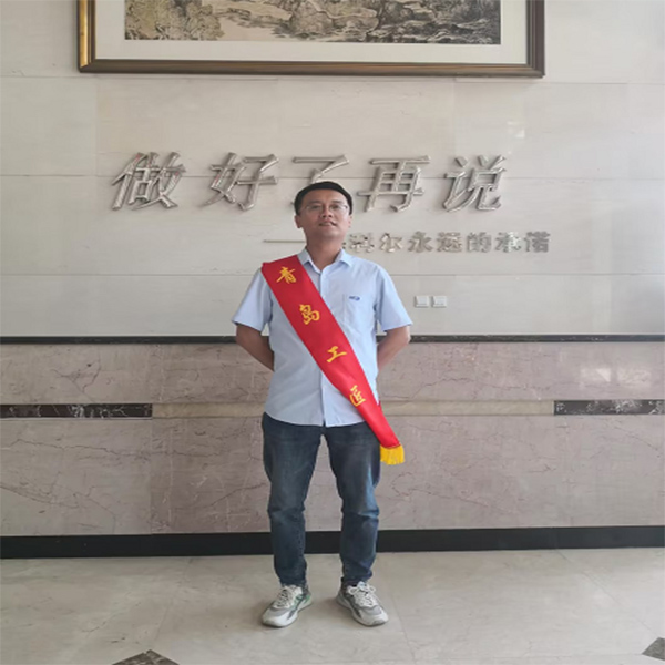 祝賀！山東海利爾化工有限公司技術(shù)副總經(jīng)理王旭獲評(píng)“青島工匠”稱(chēng)號(hào)