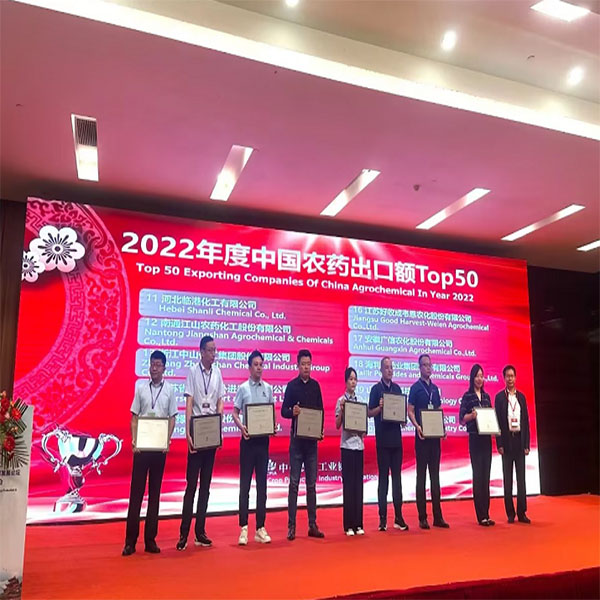 喜報(bào)！集團(tuán)榮登2022年度中國(guó)農(nóng)藥出口額Top50第18位