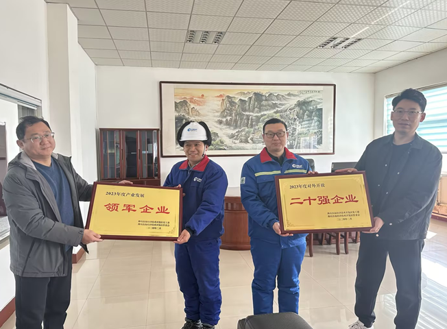 山東海利爾榮獲2023年度產(chǎn)業(yè)發(fā)展領(lǐng)軍企業(yè)和對(duì)外開放二十強(qiáng)企業(yè)  